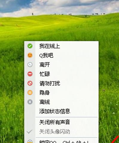 电脑QQ打开不了的原因及解决方法（常见问题及有效解决方案，让你轻松解决电脑QQ无法打开的困扰）
