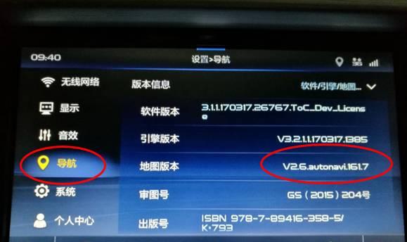解决吉利显示器异响问题的有效方法（揭秘吉利显示器异响的原因及解决办法）
