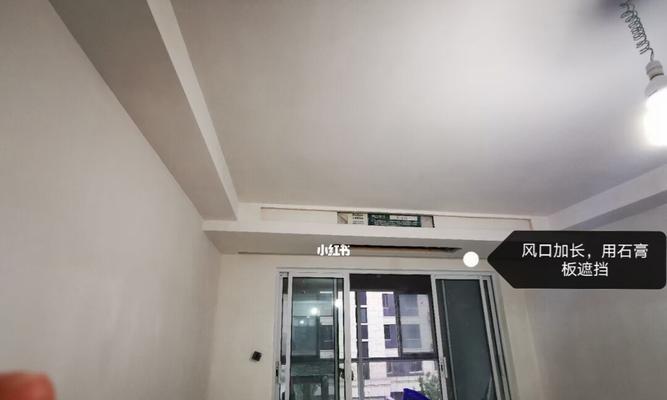 如何正确安装客厅中央空调外机（详细介绍客厅中央空调外机的安装步骤及注意事项）