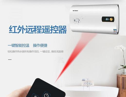 如何解决热水器触摸开关不灵的问题（教你轻松应对热水器开关失灵的情况）
