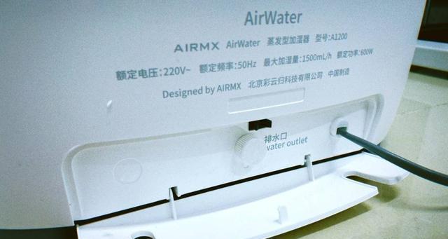 解决风幕机滴水问题的方法（科学调节风幕机参数，有效消除滴水现象）
