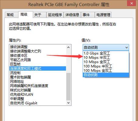 电脑半屏问题及解决方法（如何解决电脑屏幕显示不完整的问题）