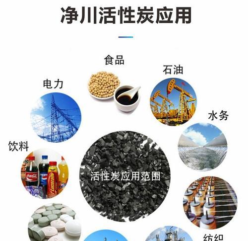 活性炭在冰箱中的使用效果与注意事项（了解活性炭的功效和冰箱使用技巧，保持食物新鲜更久）