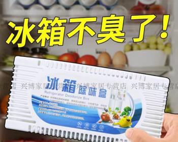 活性炭在冰箱中的使用效果与注意事项（了解活性炭的功效和冰箱使用技巧，保持食物新鲜更久）