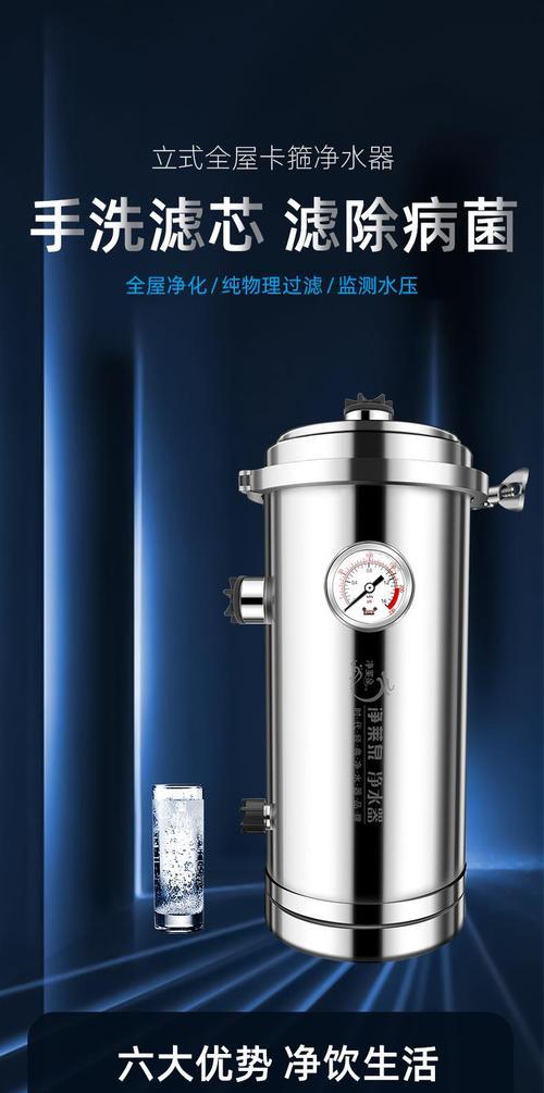 乡村净水器故障的原因及解决方法（保障乡村饮水安全，解决净水器故障问题）