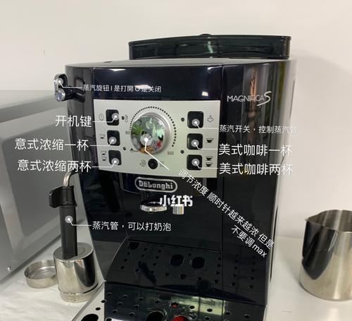 解决以德隆咖啡机不出咖啡的问题（咖啡机故障排查与维修指南）