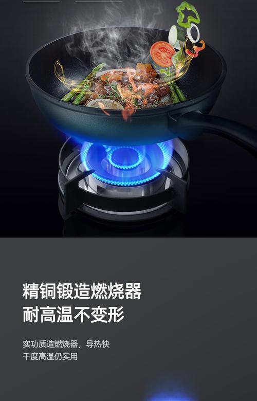 集成灶导热板爆炸原因及预防措施（集成灶导热板爆炸的危害与常见原因，如何避免这一事故发生？）
