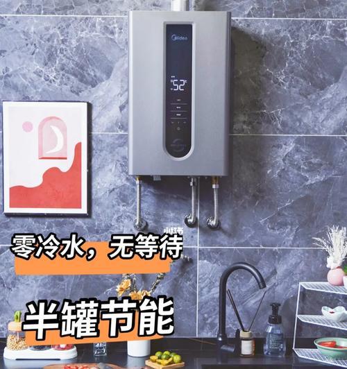 户外燃气热水器的——给您更舒适的户外体验（让户外生活更加便利与舒适的热水器）