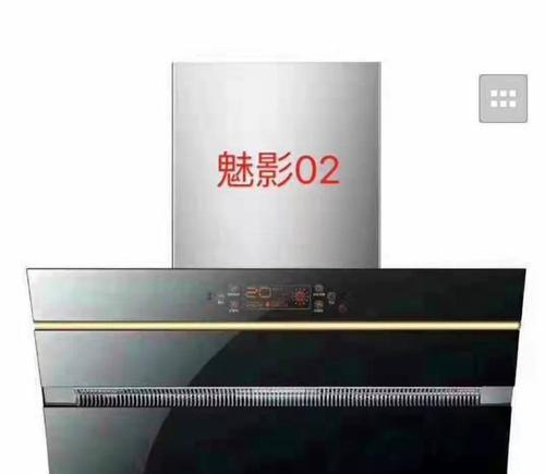 生铁油烟机清洗方法（让你的厨房恢复清新无异味）