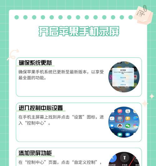 苹果手机蓝颜色拍照技巧是什么？如何设置？