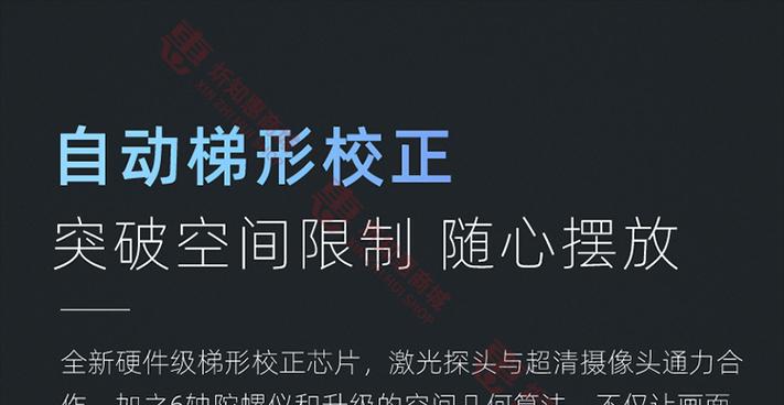 红蓝投影仪专用电影有哪些特点？