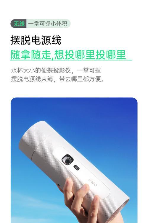 户外投影仪选择标准是什么？如何挑选适合的型号？
