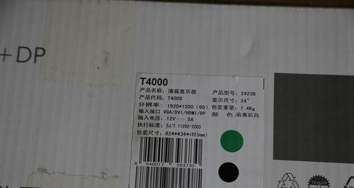 纸箱f3装电脑显示器步骤是什么？安全运输的要点有哪些？