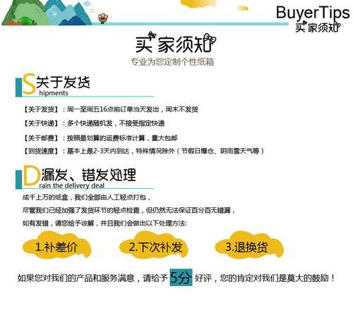 纸箱f3装电脑显示器步骤是什么？安全运输的要点有哪些？