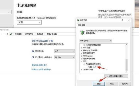 电脑屏幕扭曲并黑屏？可能是哪些问题导致的？