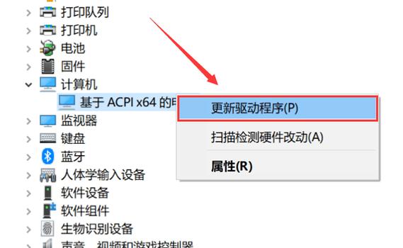 电脑屏幕扭曲并黑屏？可能是哪些问题导致的？