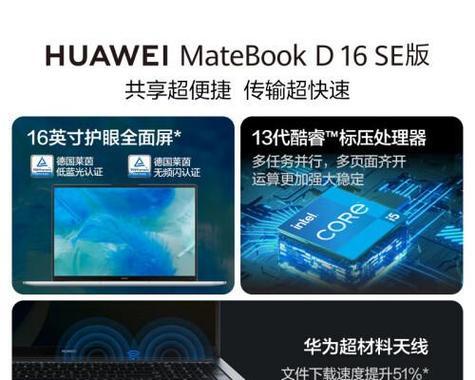 国产什么笔记本电脑好？如何选择性价比高的笔记本？