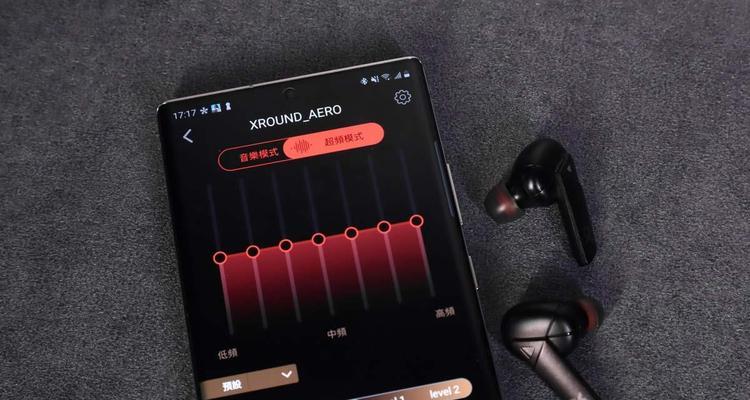 电脑声音延迟是什么原因？如何解决声音延迟问题？