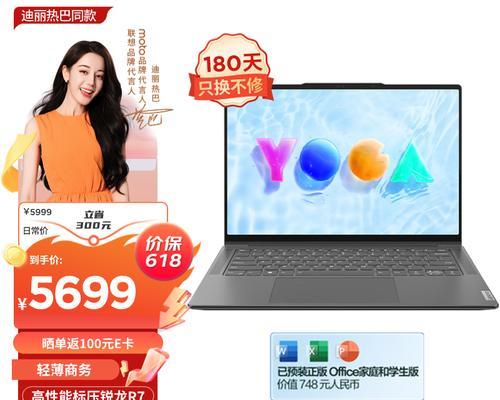 14台笔记本电脑配置怎么样？如何评估性能？