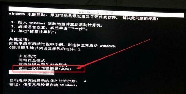 电脑频繁黑屏如何诊断原因？黑屏问题的解决方法是什么？