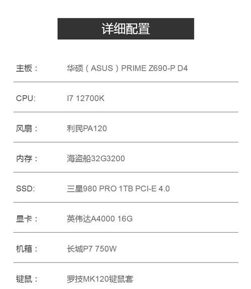 华硕电脑配置适合3D建模吗？