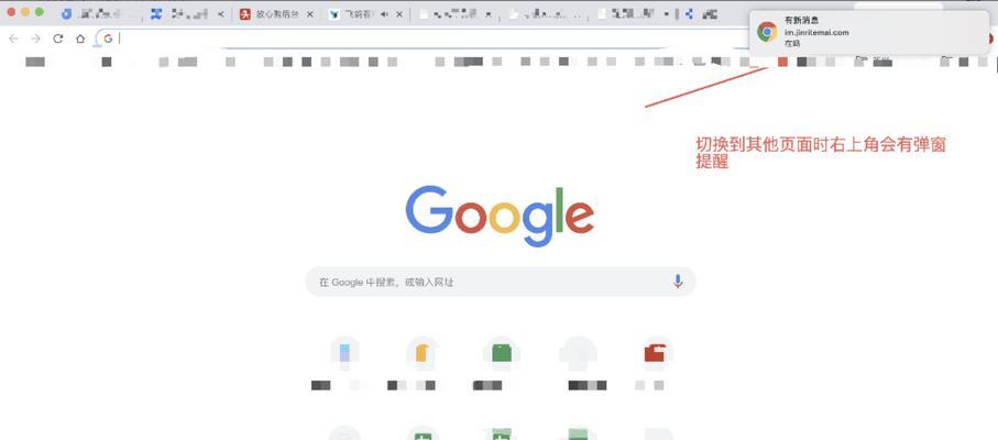 电脑飞鸽无声音提示如何解决？操作方法是什么？