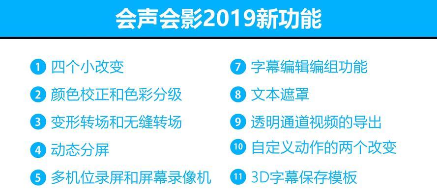 电脑飞鸽无声音提示如何解决？操作方法是什么？