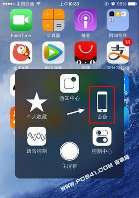 苹果电脑怎么关机图片？操作步骤是什么？