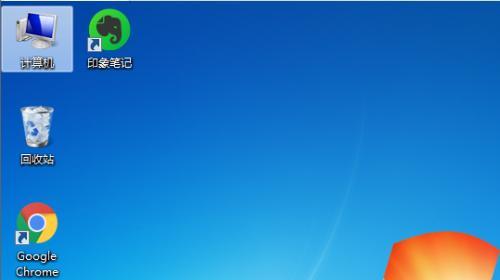 电脑软件应用设计图标怎么设置？步骤和技巧有哪些？