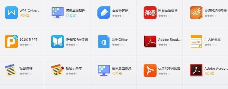 电脑软件应用设计图标怎么设置？步骤和技巧有哪些？