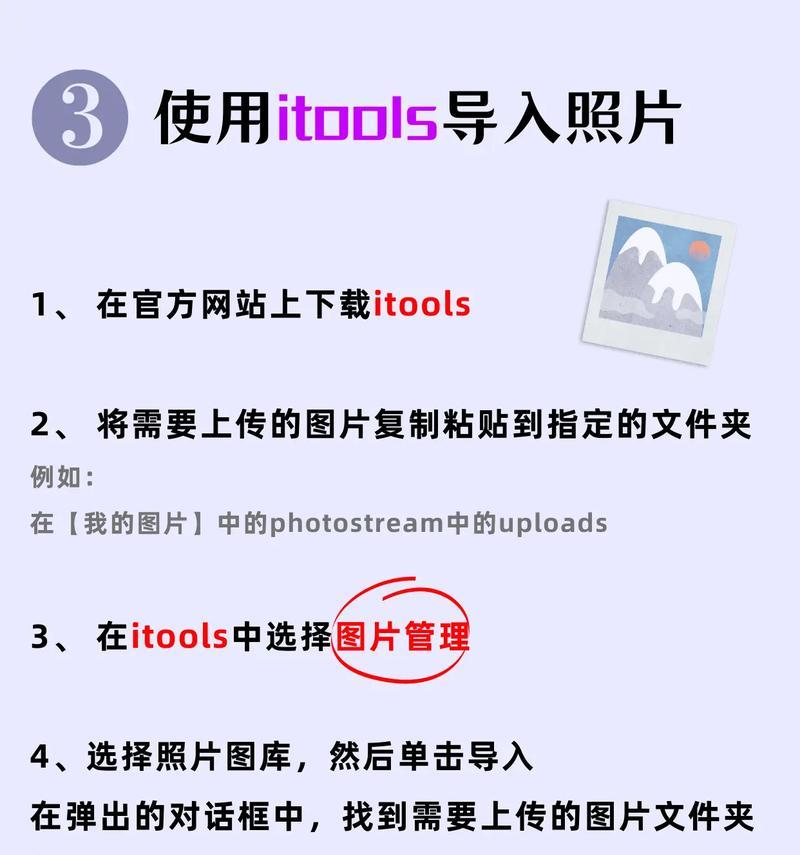 如何将苹果个人声音导出到电脑？需要哪些步骤？