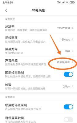 拍照录音会暂停吗手机怎么操作？如何避免？