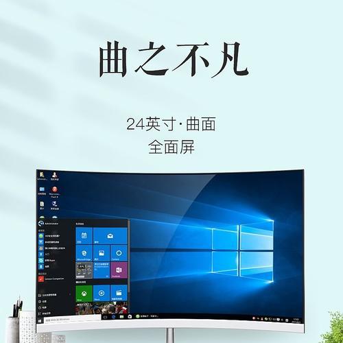 全面屏显示器外屏设置后出现黑边怎么办？