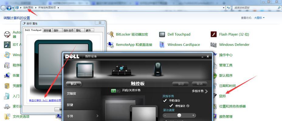 华硕笔记本使用中遇到问题如何解决？