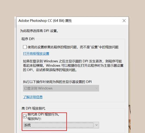 电脑显示图标变大了怎么办？如何调整图标大小？