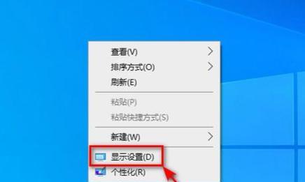 电脑显示图标变大了怎么办？如何调整图标大小？