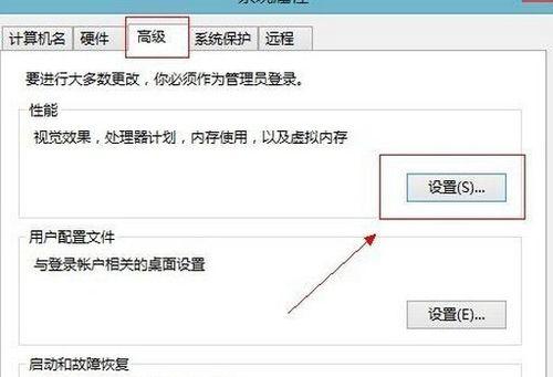 笔记本虚拟内存迁移的操作方法是什么？操作步骤是什么？