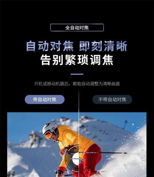 投影仪校准不准确如何调整？