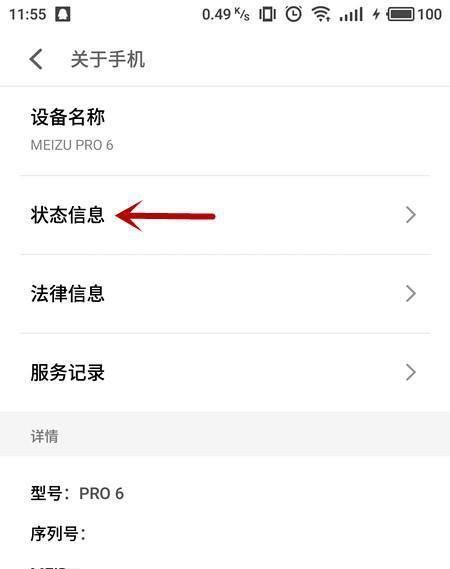 手机拍照时间怎么看？如何查看手机拍照的具体时间？