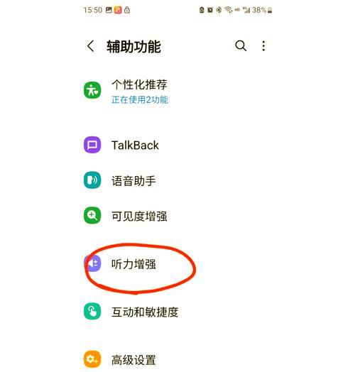 耳机连接电脑声音不清晰怎么改善？解决方法有哪些？