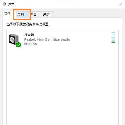 耳机连接电脑声音不清晰怎么改善？解决方法有哪些？