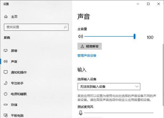 耳机连接电脑声音不清晰怎么改善？解决方法有哪些？