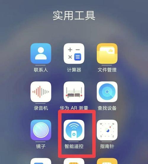 手机拍照遥控器抖音设置方法是什么？