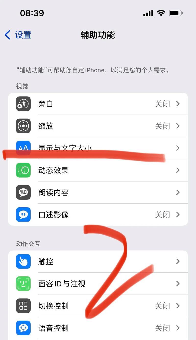 手机拍照时如何单独锁定曝光？