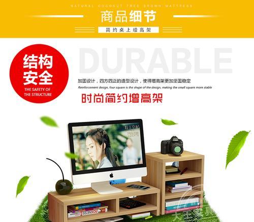 双电脑显示器置物架怎么安装？安装步骤是什么？