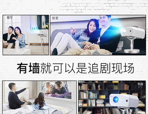 神画Y2投影仪的性能如何？使用体验怎么样？