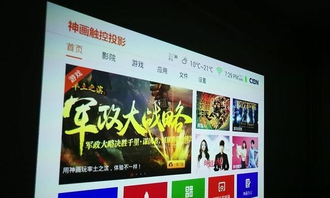 神画Y2投影仪的性能如何？使用体验怎么样？