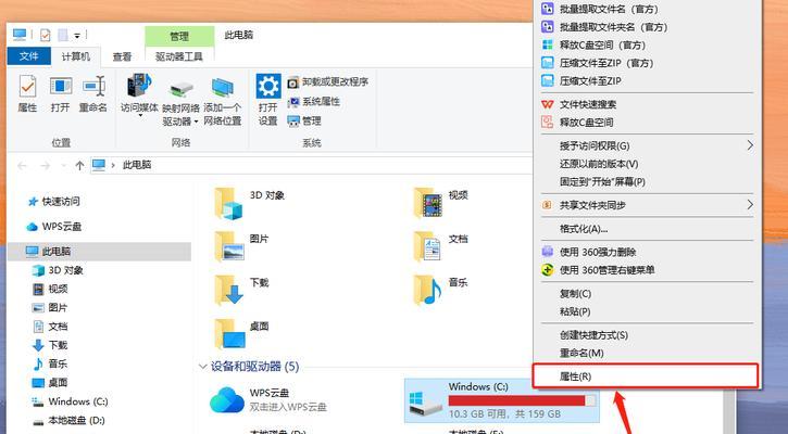 组装机内存怎么看？如何检查电脑内存容量？