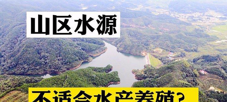 如何通过手机控制河道养鱼摄像头拍照？