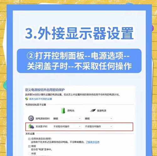 电脑显示器连接的正确步骤是什么？